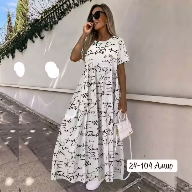 Женские платья