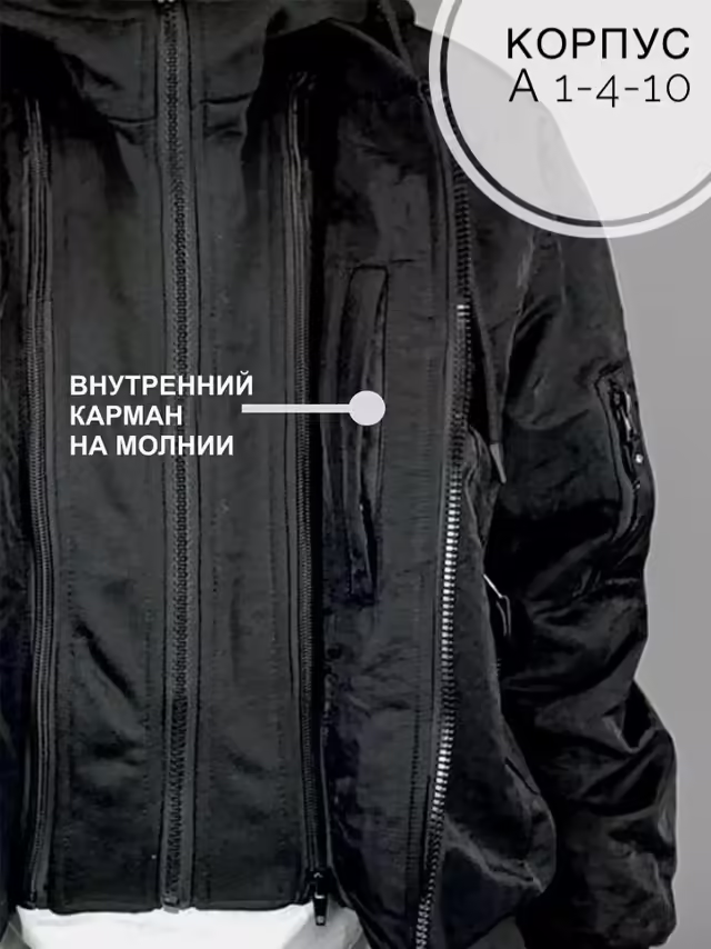Детские куртки. фото 3