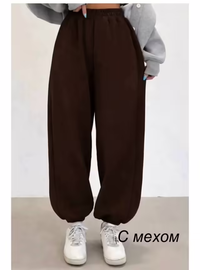 Женские брюки
