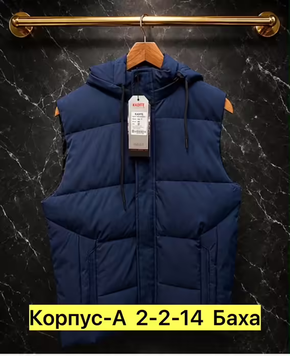 Мужские жилетки. фото 2