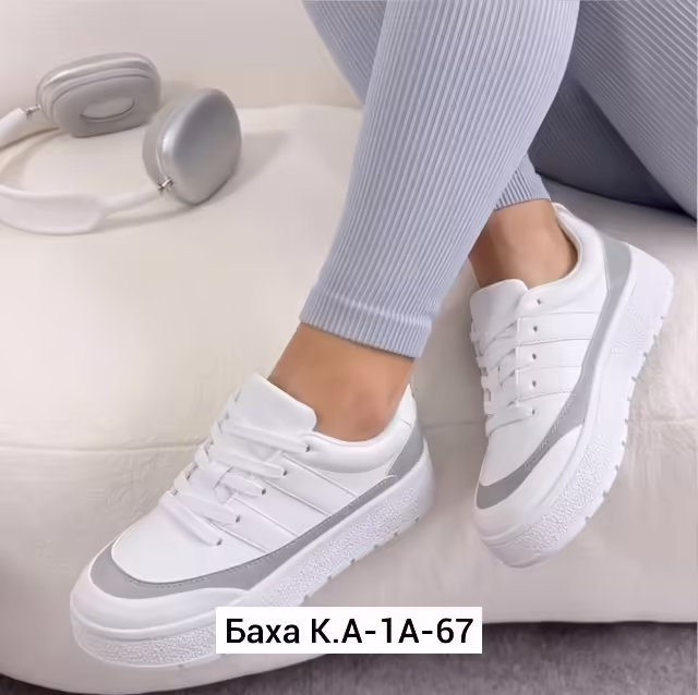 Женские кроссовки