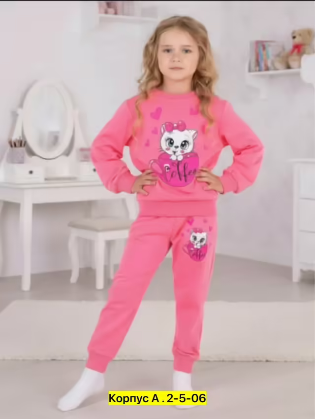Детские костюмы