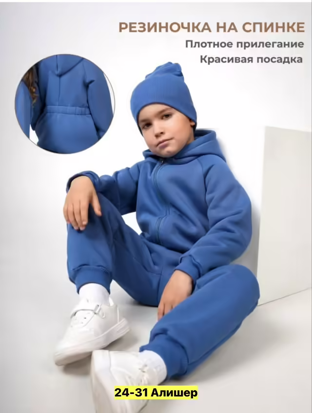 Детские комбинезоны на флисе. фото 2