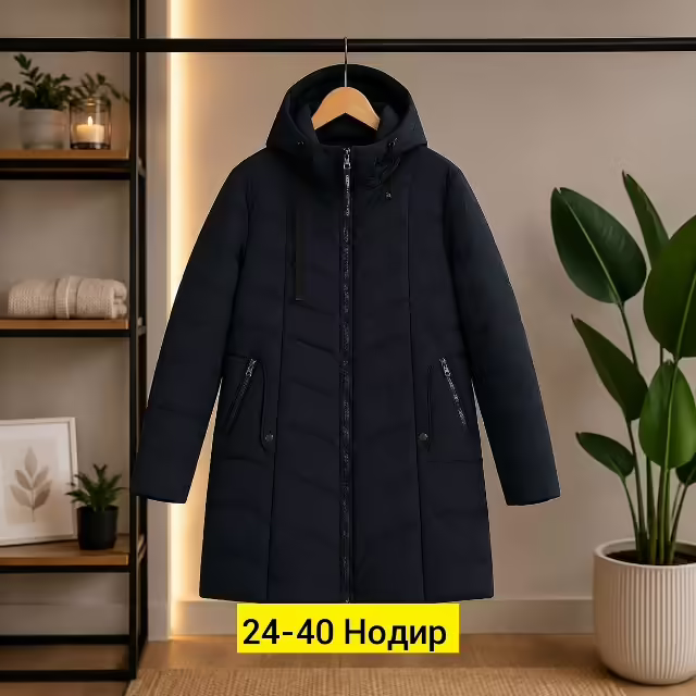 Женские куртки
