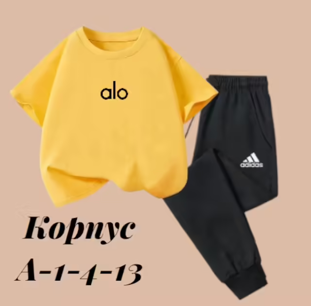 Детские костюмы
