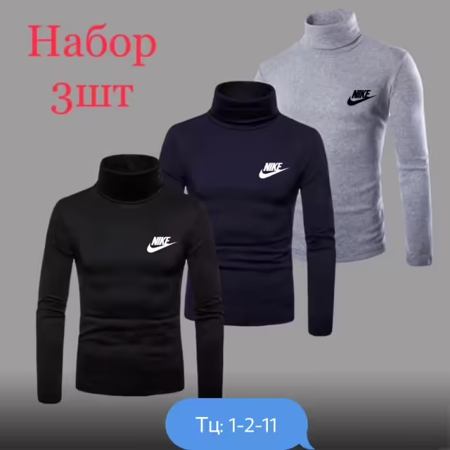 Мужские водолазки на флисе. фото 3
