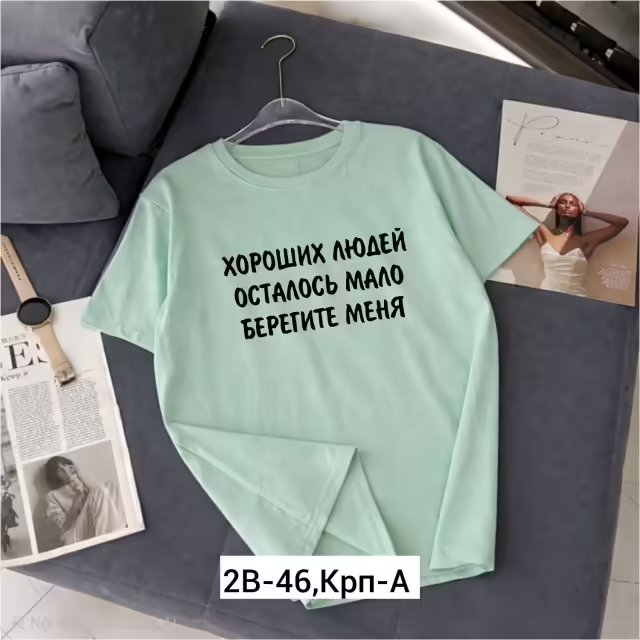 Хлопковые женские футболки