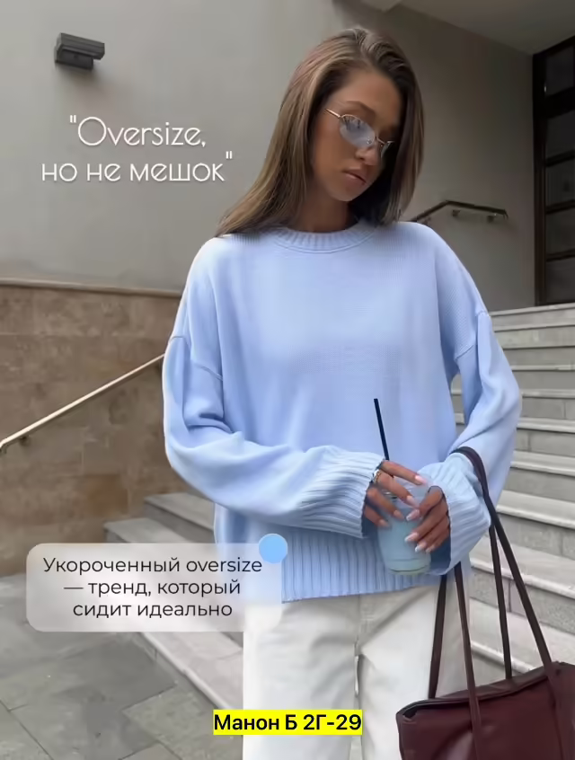 Женские свитера