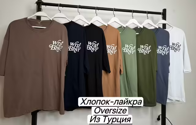 Мужские футболки
