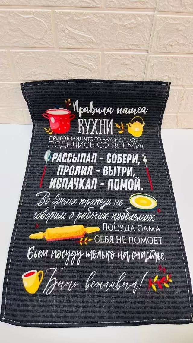 Вафельные полотенца. фото 2