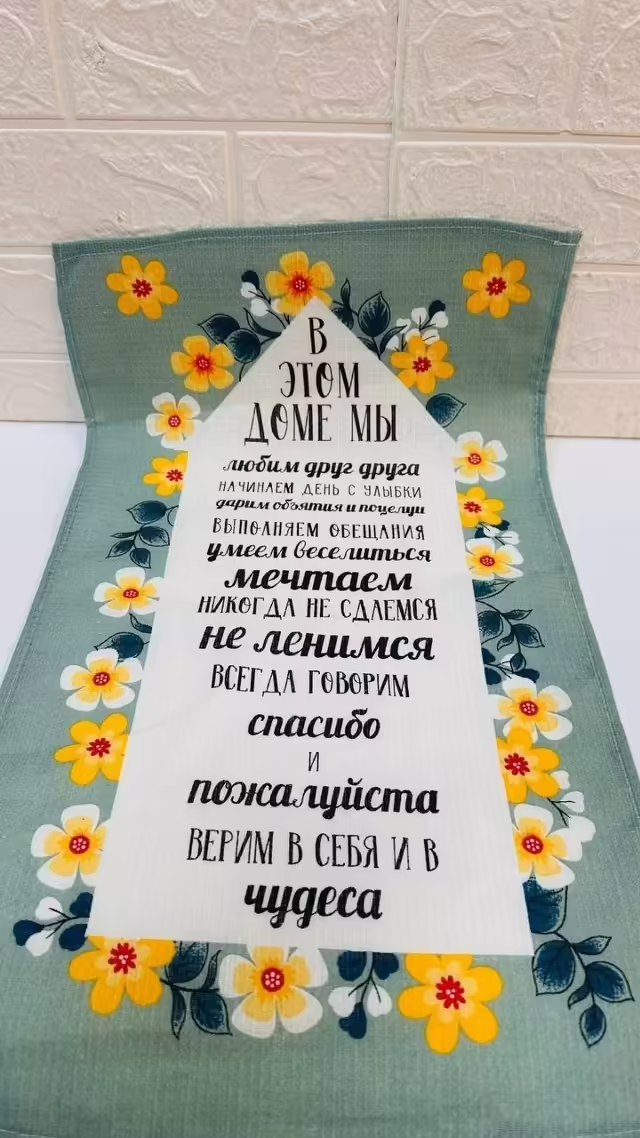 Вафельные полотенца. фото 3