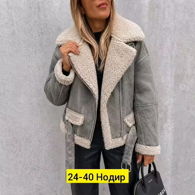 Женские куртки