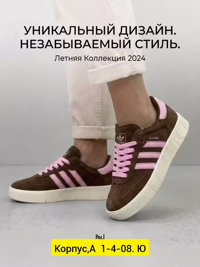 Замшевые женские кроссовки. фото 3