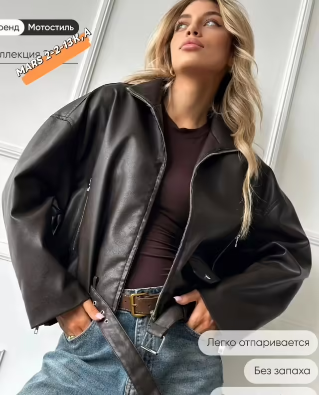 Женские куртки. фото 2
