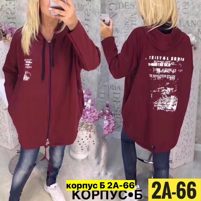Женские кардиганы