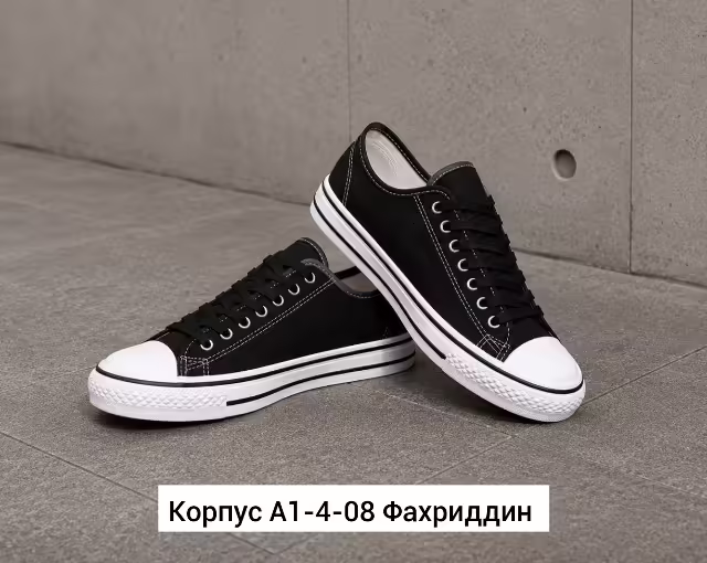 Мужские кеды. фото 2