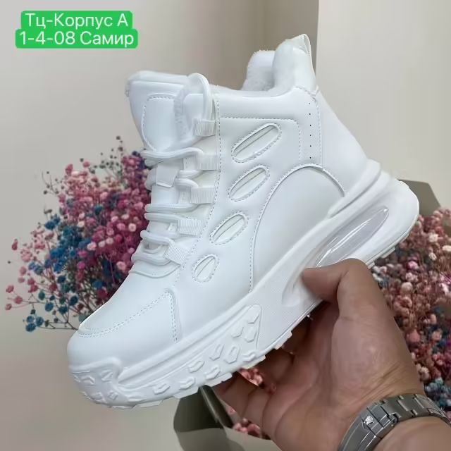 Женские кроссовки
