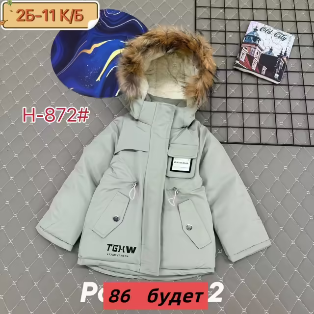 Детские куртки