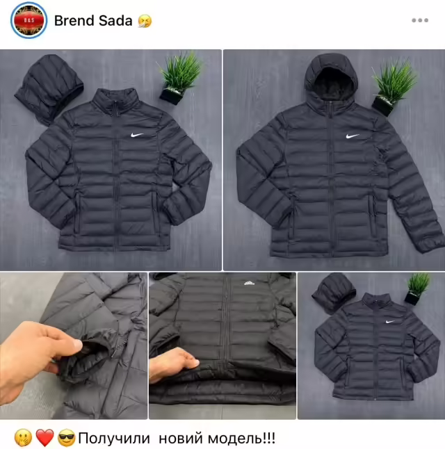 Мужские ветровки. фото 3
