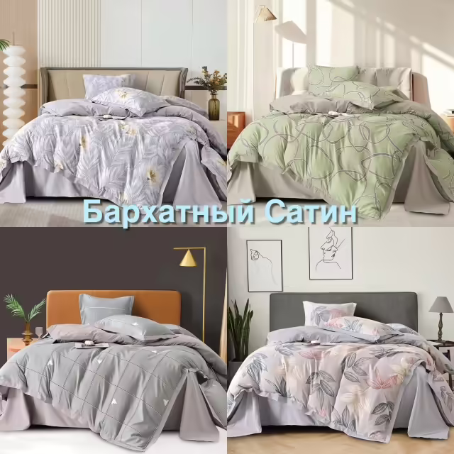Постельное бельё. фото 2