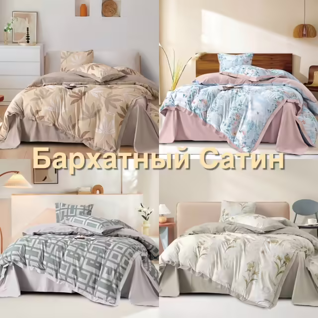 Постельное бельё. фото 3