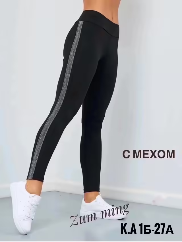 Женские лосины с мехом