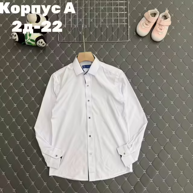 Хлопковые детские рубашки