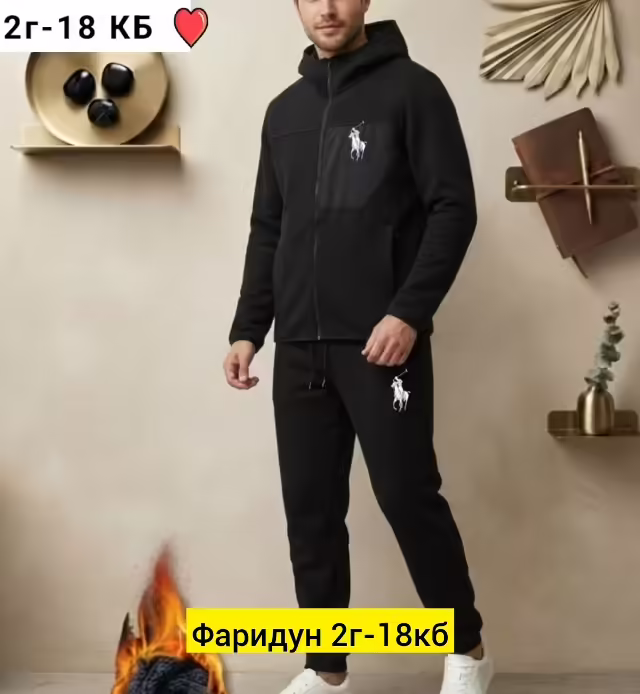 Мужские костюмы на флисе