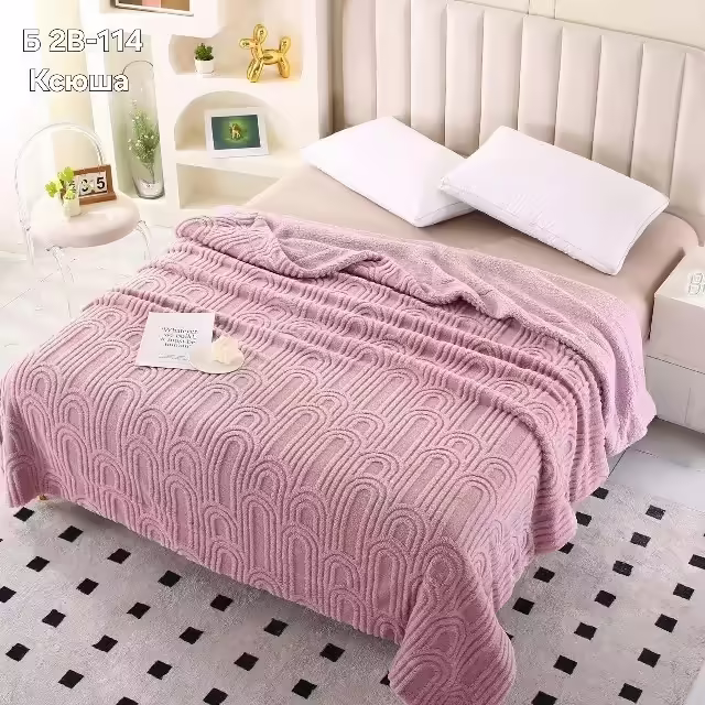 Двусторонние пледы