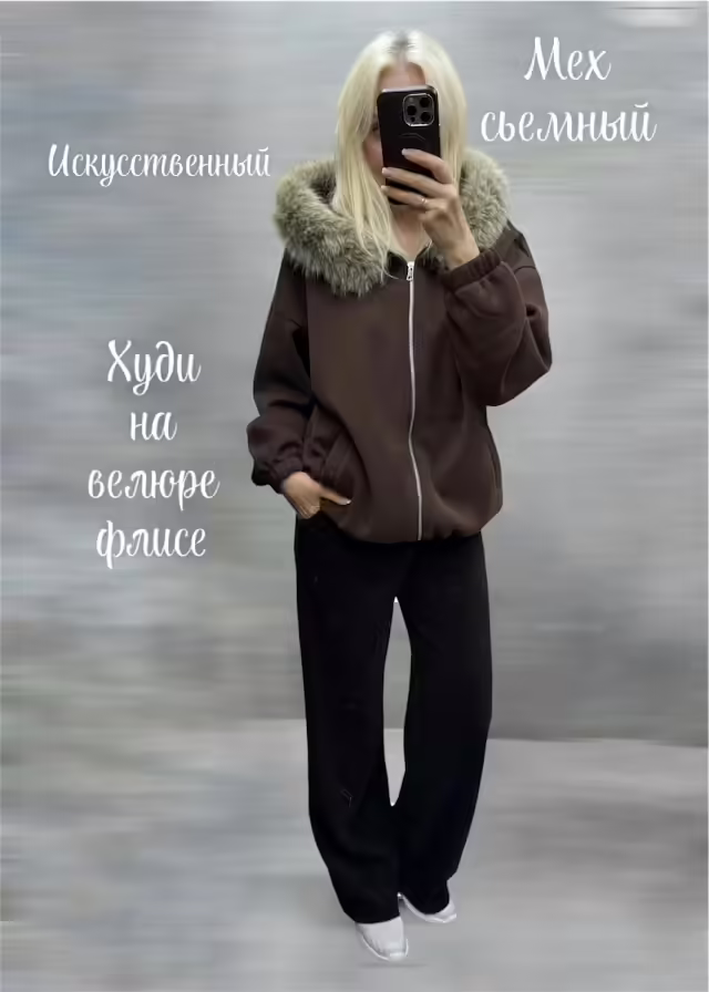 Стильные женские худи с карманами оверсайз на молнии