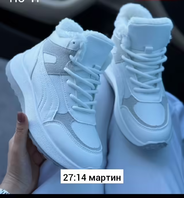 Женские кроссовки