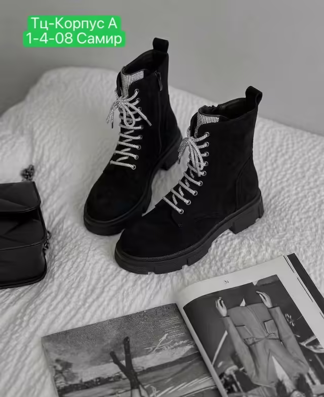 Женские ботинки