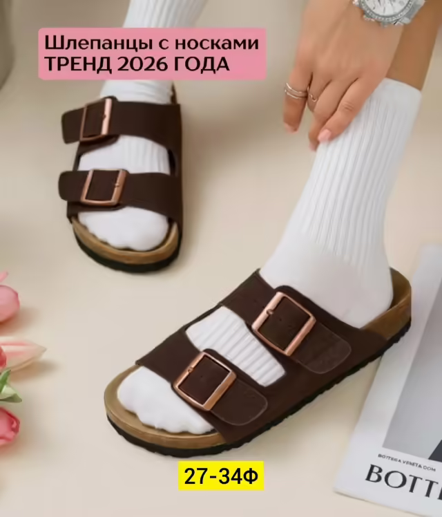 Замшевые женские босоножки. фото 3
