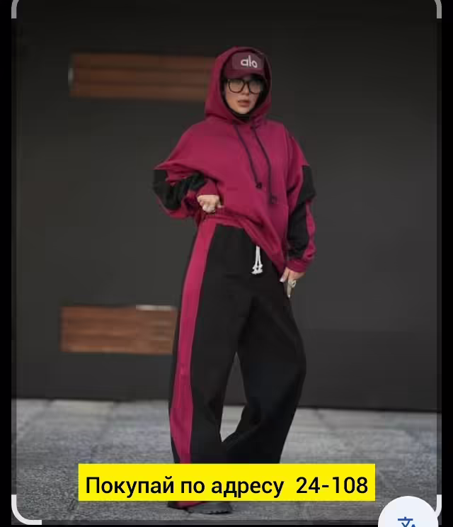 Женские костюмы на флисе