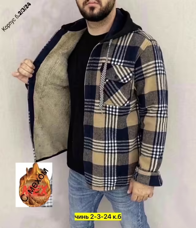 Мужские рубашки. фото 3