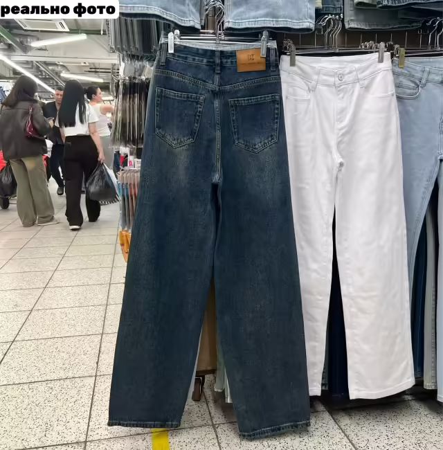 Хлопковые женские джинсы