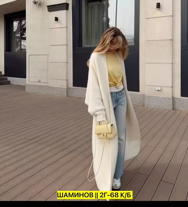 Женские кардиганы