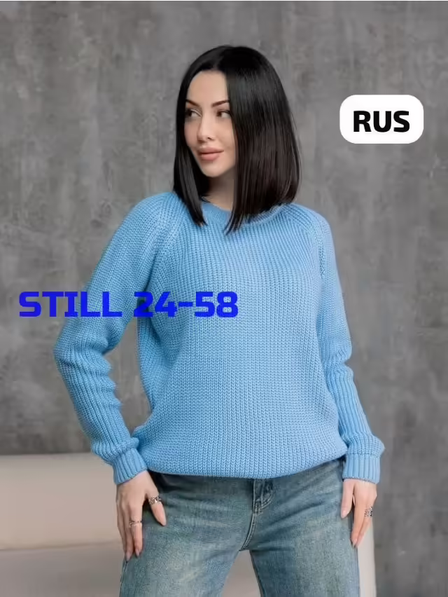Вязаные женские кофты