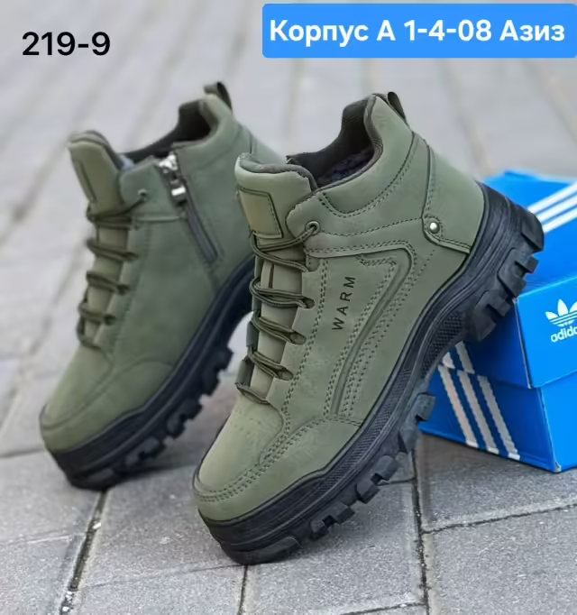 Женские кроссовки