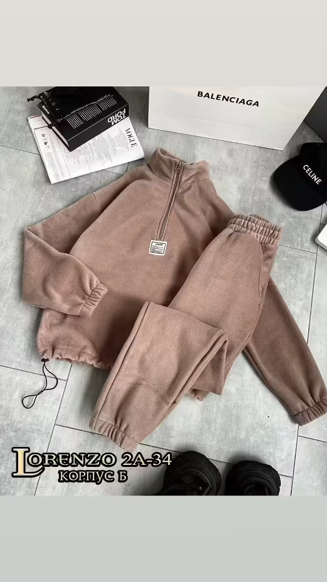 Женские костюмы
