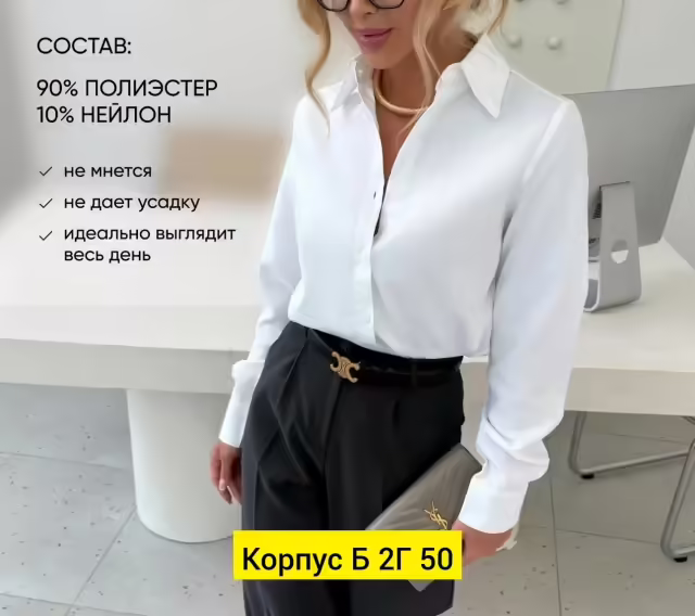 Хлопковые женские рубашки. фото 3
