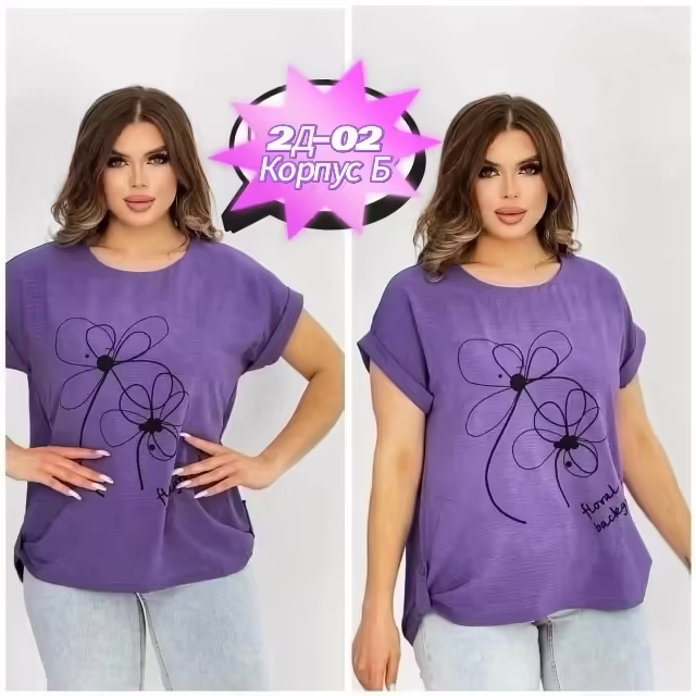 Женские футболки