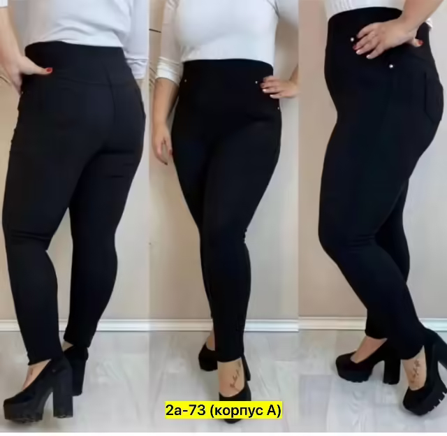 Хлопковые женские брюки
