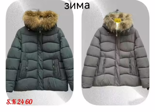 Натуральные натуральные удобные стильные женские куртки с мехом. фото 3