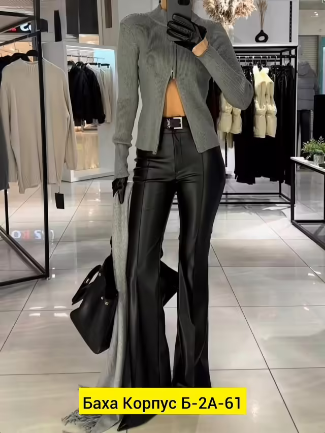Женские брюки