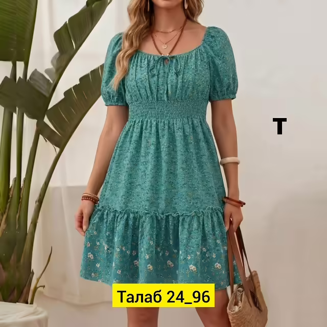 Женские платья