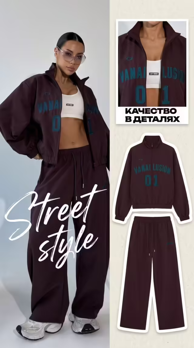Детские костюмы