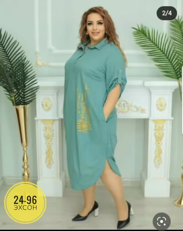 Женские платья