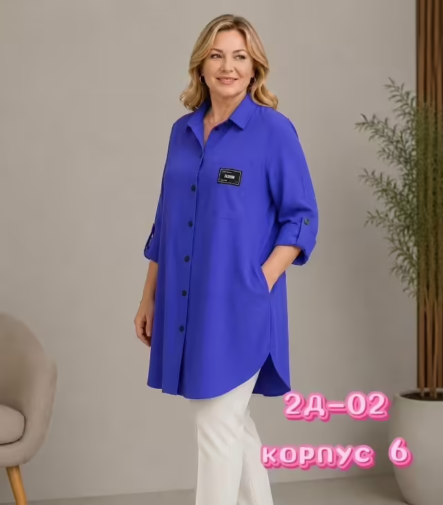 Женские рубашки. фото 2