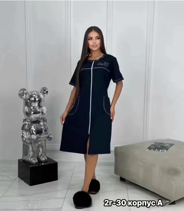 Женские халаты
